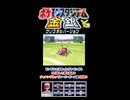 【ポケスタ金銀】チャレンジカップスーパーボール級の6回戦その②【short限定】