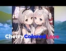 【MMD、アイドルマスター】Cherry Colored Love【6月16日は久川颯＆凪の誕生日】