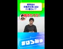 即売会の印象的な思い出といえば…パン屋さん！？ #はろみゅ