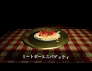 【Creature Kitchen】ミッドナイト餌付食堂 part4【四国めたん実況プレイ】
