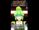 【Among US】サイドキック頂きました【ふにんがす】