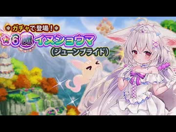 【実況】 今日から始まる害虫駆除物語 Part2083【FKG】