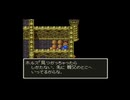 ドラゴンクエスト6＃12