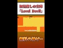 死にゲーごときに負けません！
