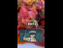 や～～～～い！！