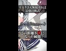 【小春六花】リスクさえ無視すれば最強の術式 【ソフトウェアトーク劇場】