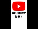 23日目 ポケモンGOで糖尿病を治したい！！！(迫真)  2026/06/16