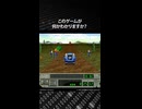 このゲームが何かわかりますか？正解は概要欄で発表！