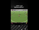 このゲームが何かわかりますか？正解は概要欄で発表！