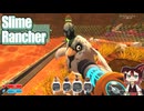 【Slime Rancher(スライムランチャー)】#07 ジャングルで新たなスライムとニワトリに癒される小市民[配信再録'25]