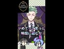後方腕組みやめてね