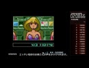 アケアカキャラバン#356：戦え! ビッグファイター