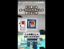思ってた以上にソックリで驚いた