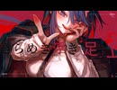 IRIS OUT-米津玄師(Cover)/by.縁