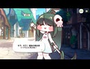 【トリッカル】 サリーの物語
