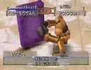 【MF2】1匹目かつ最弱モンで殿堂入り part4 【限界に挑戦】
