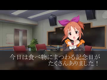 ［260616］ #安部菜々 の 今日は何の日。 「食べ物いっぱい記念日」