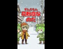 【ずんだもん】花粉症なのだ