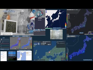 【緊急地震速報(警報)】2026年06月16日19時46分頃発生 最大震度 5弱 茨城県南部