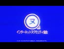 電波なう受信テスト