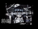 【実況：前編】看病がかり
