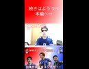 【W杯チュニジア戦間近】日本代表スタメン予想！！