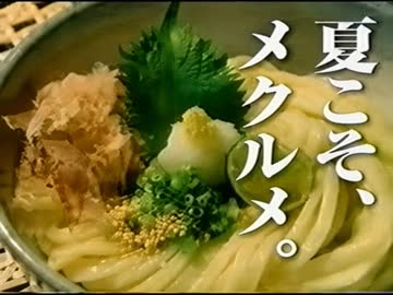 イシマル