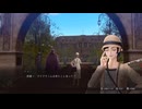 第５話その２ RAIDOU Remastered_ 超力兵団奇譚（ネタバレあり）
