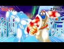 納涼　全ライダーで熱血す#3　青色カービィ/デデデ大王編　【カービィのエアライダー】