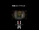 普通にビックリした…(笑)