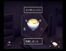 「絶体絶命都市2」実況プレイ：Part16
