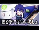 【18TRIP】はいはい！わかりました！ | Welcom to hotel NOTTE【初見実況】#2
