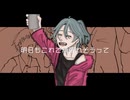 【オリジナル曲】宵酔／キウカ【MV】