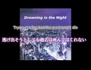 【宮舞モカ】Drowning in the Night【オリジナル】
