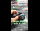 ちょびっと改造紹介part2