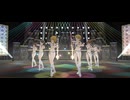 ミリシタMV 「INVISIBLE LIGHT」 翼・のり子・志保・律子・春香・星梨花