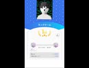 ダイヤモンド帯で優勝しました【エッジポーカー】