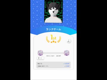 ダイヤモンド帯で優勝しました【エッジポーカー】