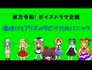 タピオカ☆ 素材配布