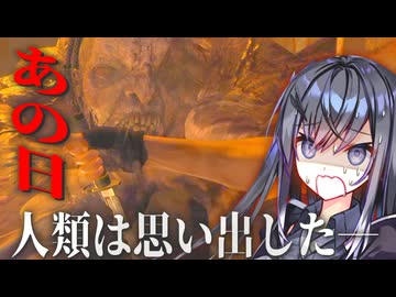 【RE4VR】鎮魂歌には早すぎるぐらい無双するVR合衆国エージェント Chapter.11前編【CoeFont実況】