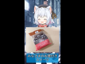 【みなさまのお墨付き】濃厚チョコレートソース使用チョコドーナツ【小夜／SAYO】