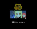 ショートプレイヤー修正ver【トモダチコレクション】ぼさろ最終回？【配信切り抜き】