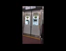 2025年3月13日01 新京成80000形 新京成線 常盤平駅