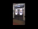 2025年3月13日03 新京成8900形 新京成線 北初富駅