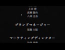 この顔に見覚えありませんか？【END CREDIT】#ホラーゲーム   #endcredits   #ゲーム実況