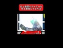 仮面ライダー純、橘さんが変身すれば最強説