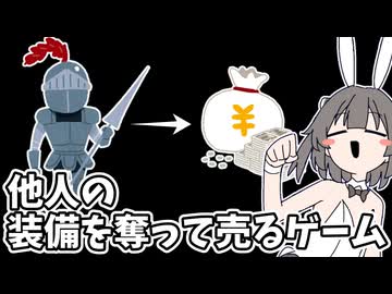 【DaD】脳汁を出したい人向けにおすすめのゲーム【Dark and Darker】