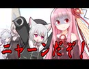小夜をネコとして認めろ【VOICEROID劇場】