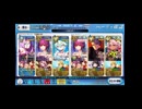 [FGO] ライダーと3ターン攻略 [吶喊バトル！ 人理で一番強い猿！]