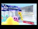 琴葉姉妹ディスカバリー＃28